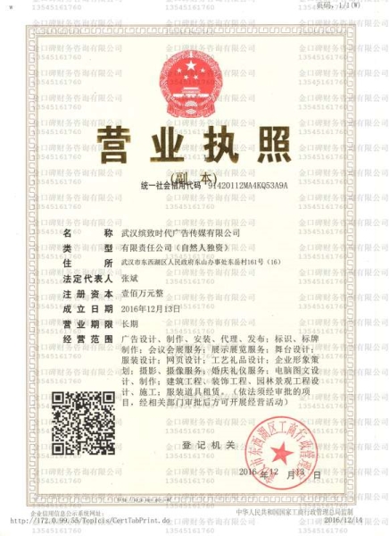 武漢廣告?zhèn)髅接邢薰?>
                                </div>
                                <p>武漢廣告?zhèn)髅接邢薰?/p>
                            </a>
                        </div>
                    
                        <div   id=